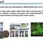 113280-6.jpg Nisso Shrimp Soil Black 1l - Thumbnail Image 6