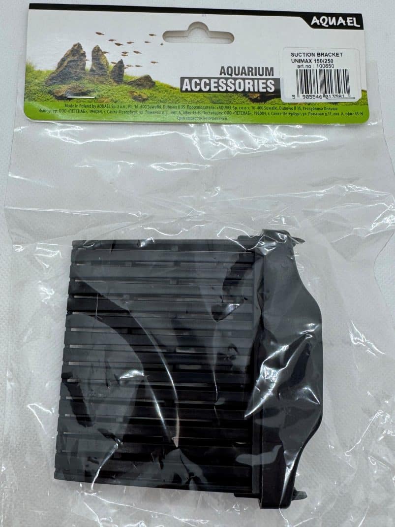 Aquael Intake Strainer Large – Suits Unimax 150/250