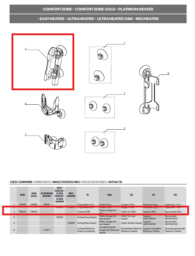 Aquael Suction Cups D36 (4pcs)