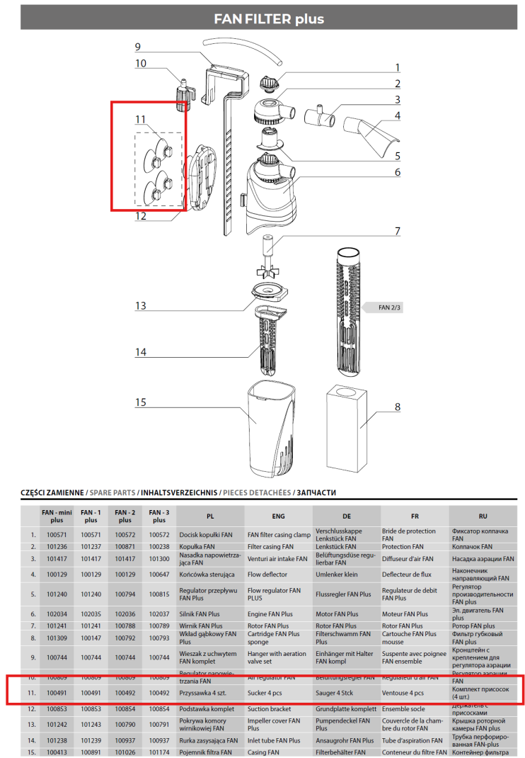 Aquael Suction Cups D36 (4pcs)