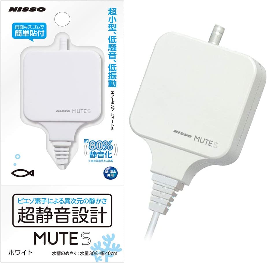 Nisso Mute Air Pump White