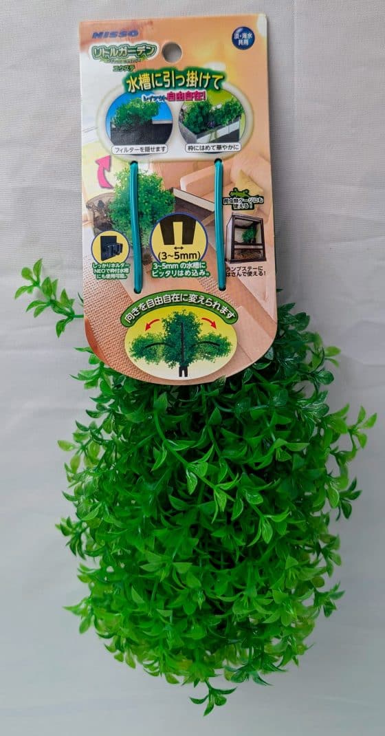 Nisso Clip-on Garden Small Leaf (nap-531)