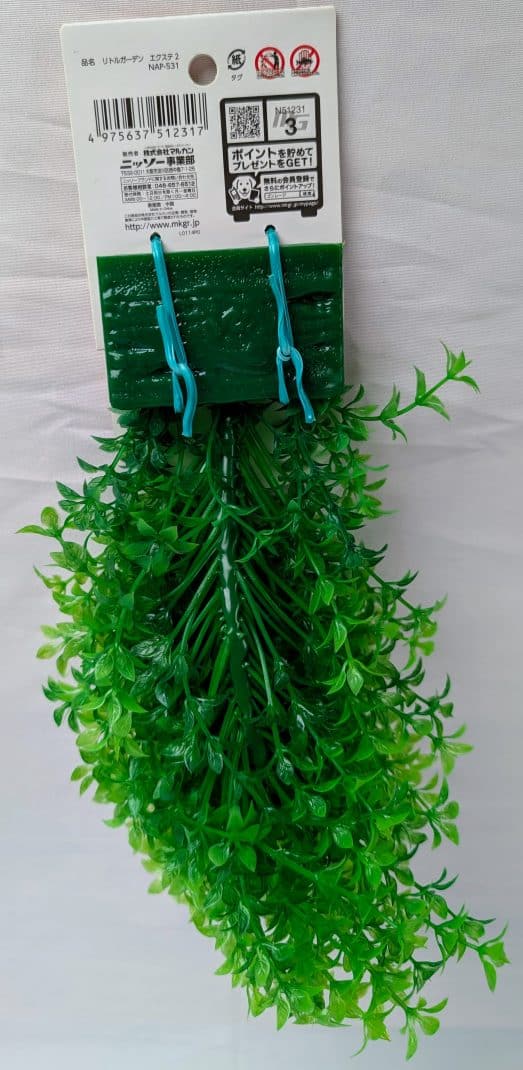 Nisso Clip-on Garden Small Leaf (nap-531)