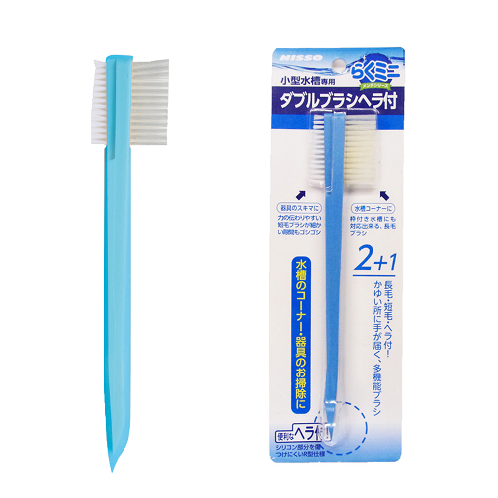 Nisso Double-brush With Spatula