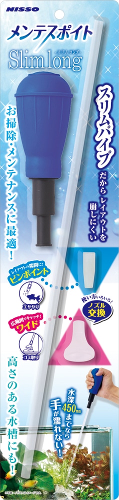 Nisso Cleaning Siphon L (nam-294)