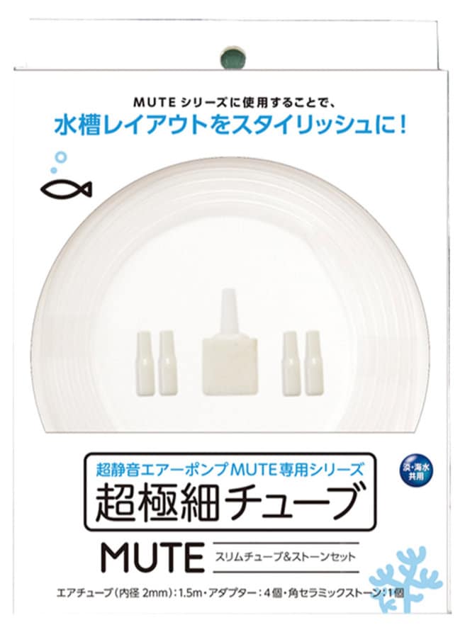Nisso Mute Airline & Airstone Set