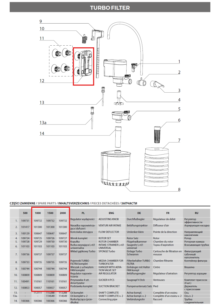 Aquael Suction Bracket Uni Filter 500(uv)/ 750(uv)/1000(uv), Turbo Filter 1000/1500/2000, Circulator