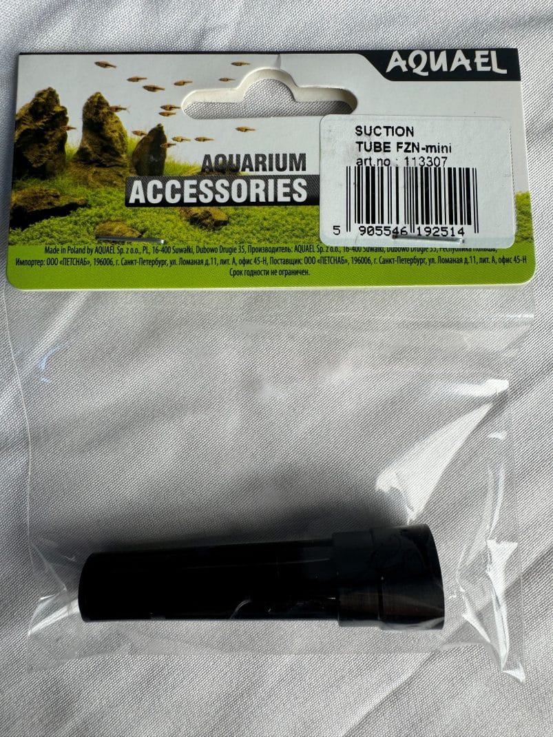 Aquael Overflow Pipe Strainer Versamax Fzn Mini