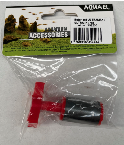 Aquael – Rotor (red) Ultramax / Ultra Cantister Filter