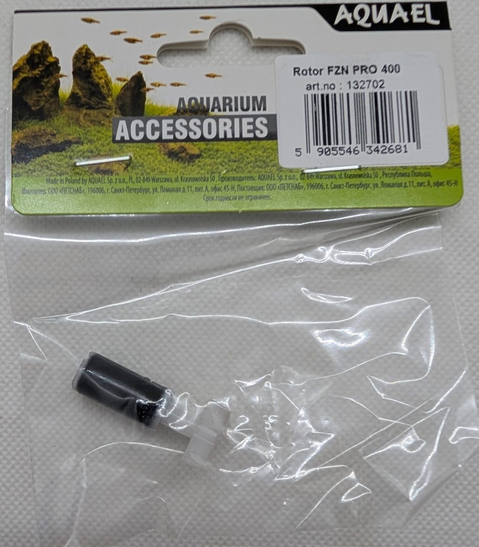Aquael Rotor Fzn Pro 400