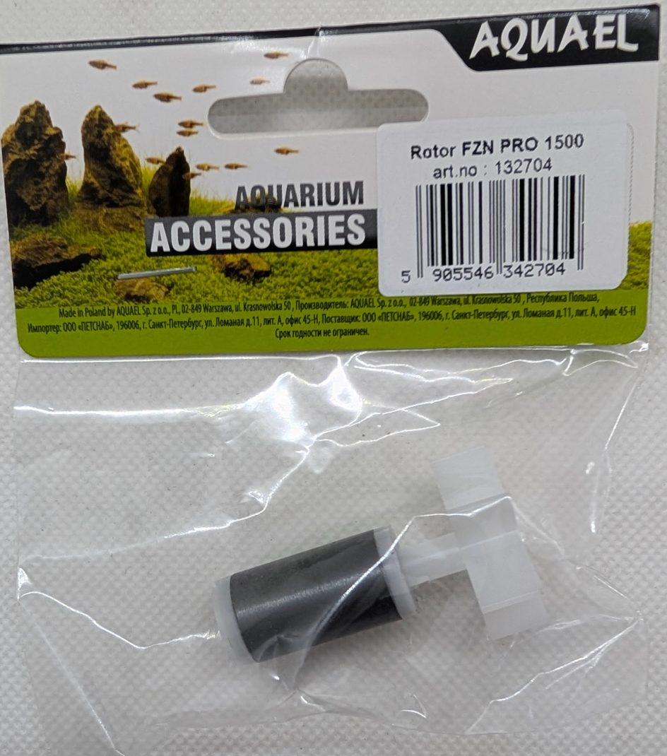 Aquael Rotor Fzn Pro 1500