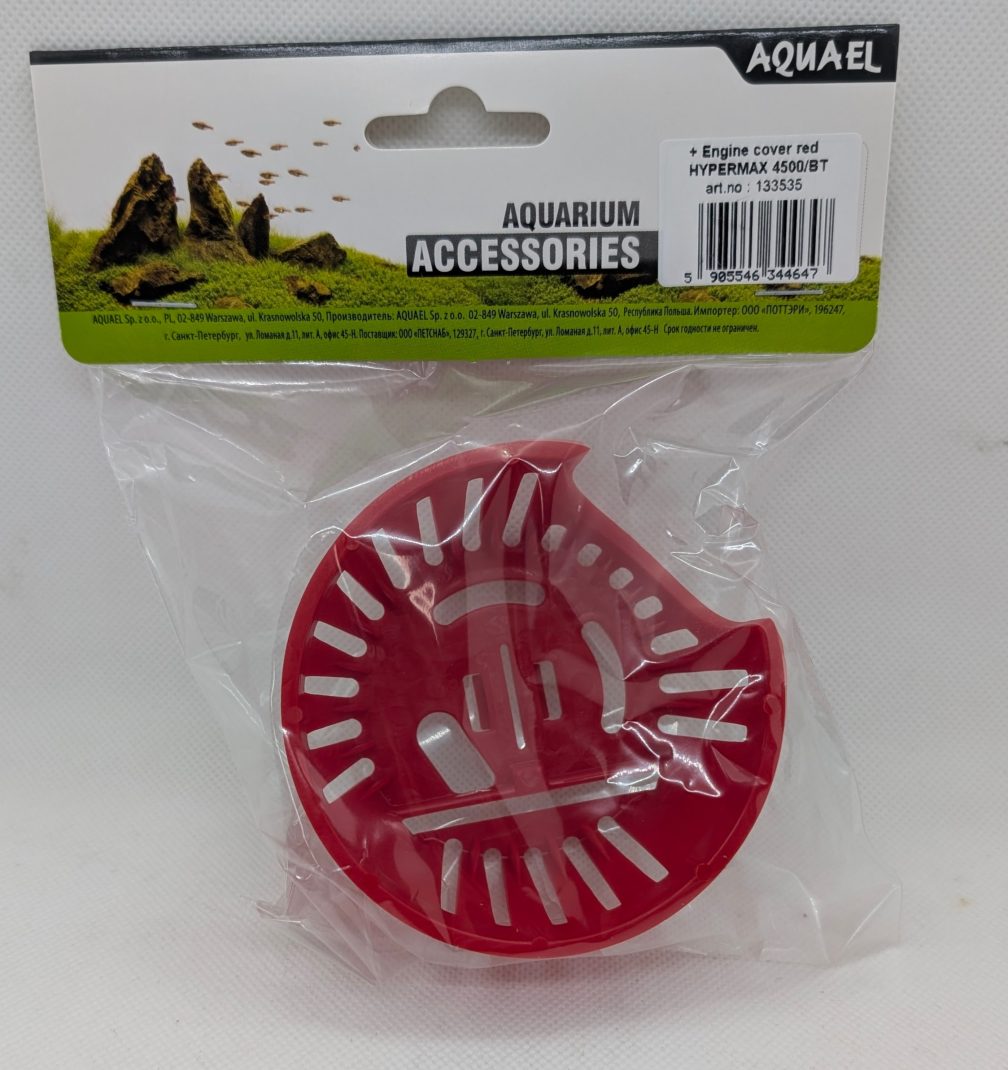 Aquael +engine Cover Red Hypermax 4500/bt