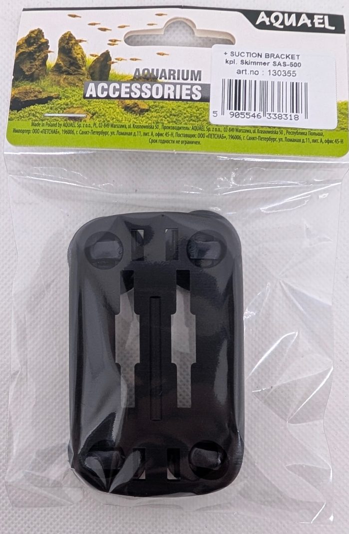 Aquael +suction Bracket For Skimmer Sas-500