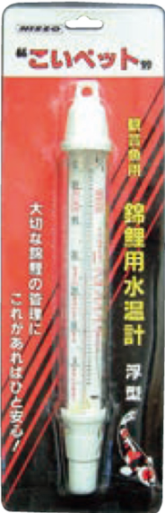 Nisso Fresh Water Temperature Gauge For Koi