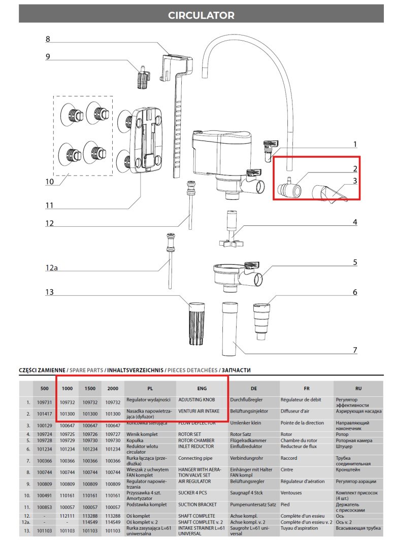 Aquael Venturi Air Intake